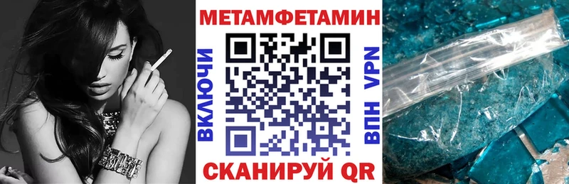 Амфетамин 97%  где найти наркотики  это наркотические препараты  Венёв 