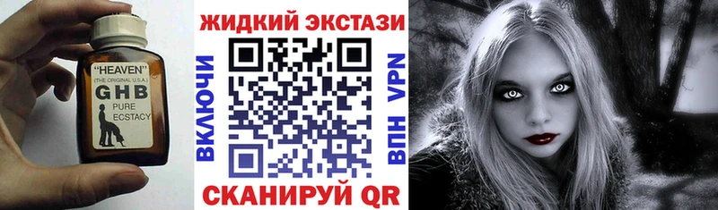 OMG   дарк нет клад  Бутират 1.4BDO  Венёв 