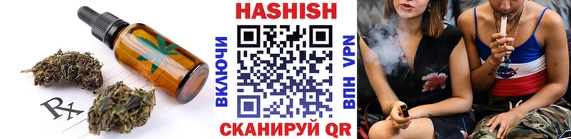 нарко площадка какой сайт  Венёв  Cannafood конопля  где найти наркотики 