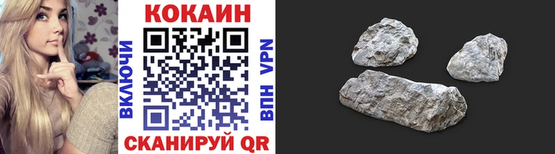 закладка  блэк спрут ссылка  COCAIN Fish Scale  Венёв 