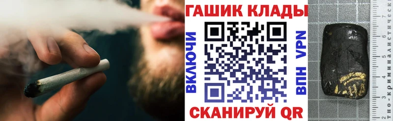 ГАШ 40% ТГК  omg ссылки  Венёв 