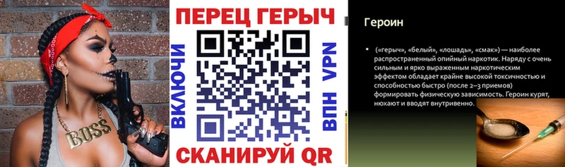 omg онион что такое наркотик Венёв Героин герыч