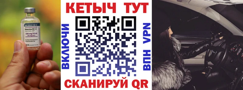Кетамин ketamine  Венёв 