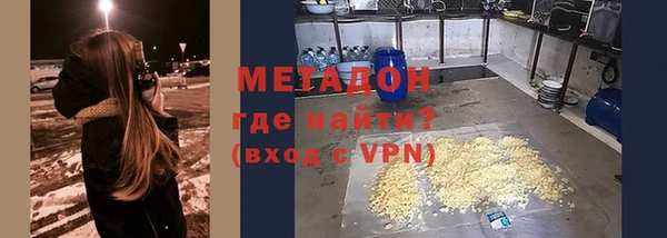марки nbome Абдулино