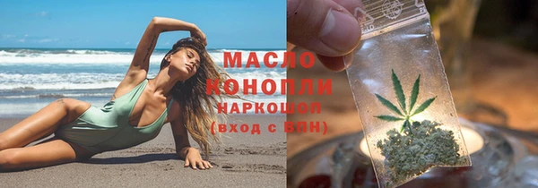 бошки Абинск