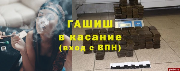 первитин Алексеевка