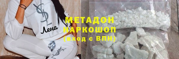 марки nbome Абдулино