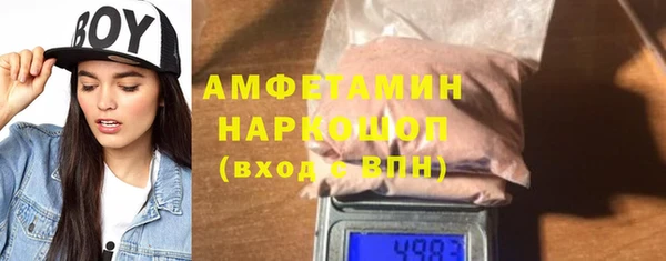 бошки Абинск