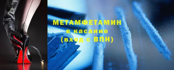 гидра Абаза