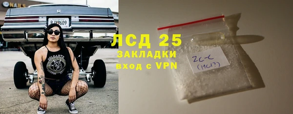 PSILOCYBIN Алексин