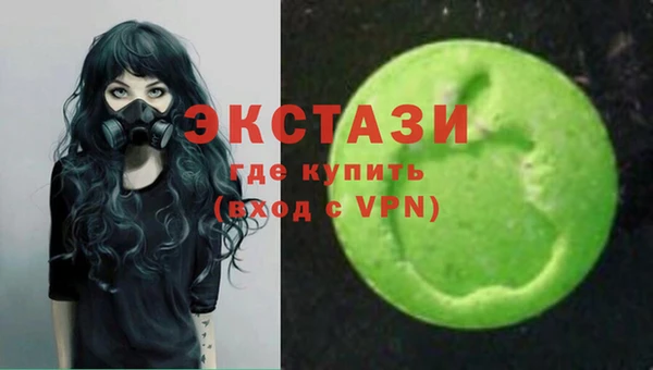 марки nbome Абдулино