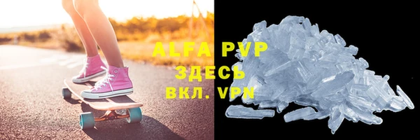 бошки Абинск