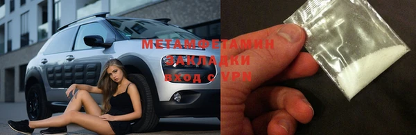 марки nbome Абдулино