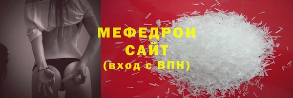 бошки Абинск