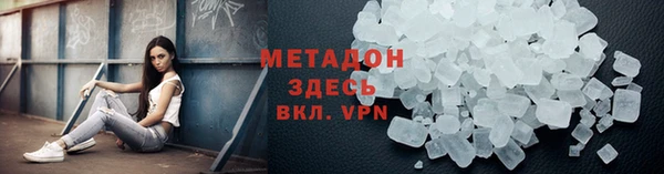 гидра Абаза