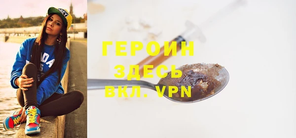 бошки Абинск
