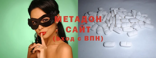 бошки Абинск