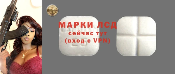 первитин Алексеевка
