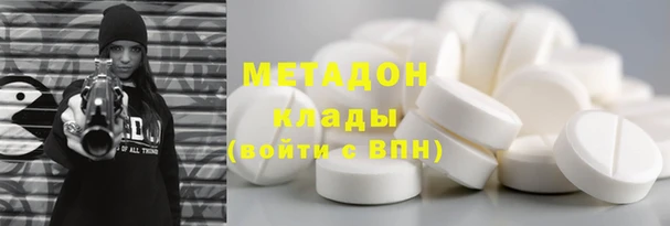 гидра Абаза