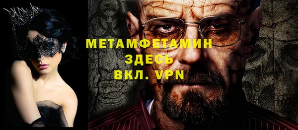 марки nbome Абдулино
