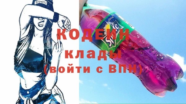 соль курить ск Краснослободск