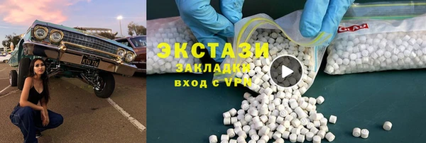 марки nbome Абдулино