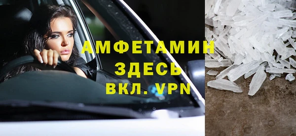 первитин Красноперекопск