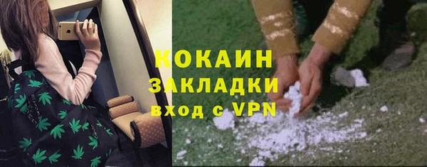 бошки Абинск