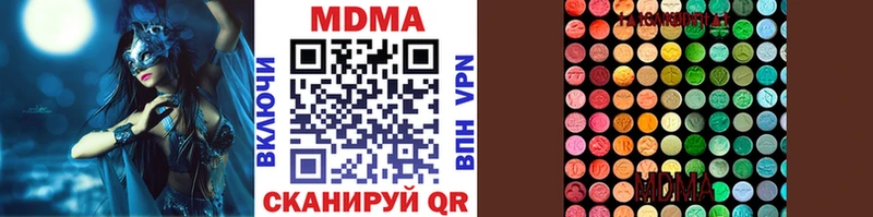 мориарти какой сайт  Венёв  МДМА Molly 