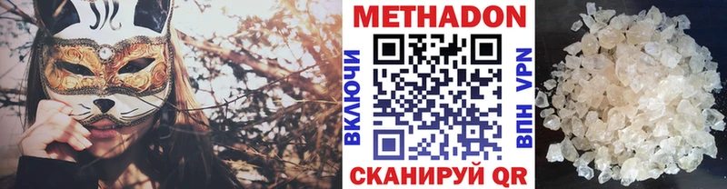 Метадон мёд  что такое   Венёв 