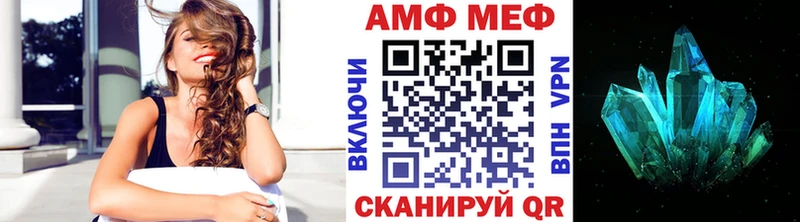 Метамфетамин мет  где можно купить наркотик  Венёв 