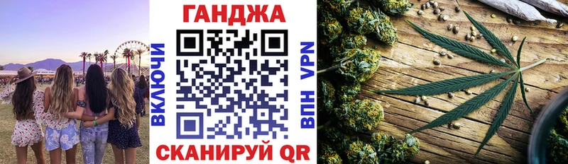 Марихуана конопля Венёв